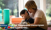В Калининградской области состоится Слет социальных предпринимателей